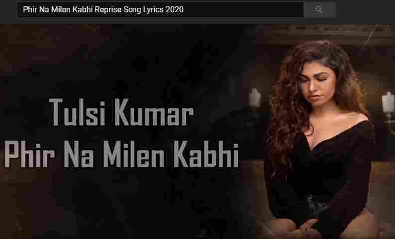 Phir Na Milen Kabhi Reprise Lyrics In Hindi 2020