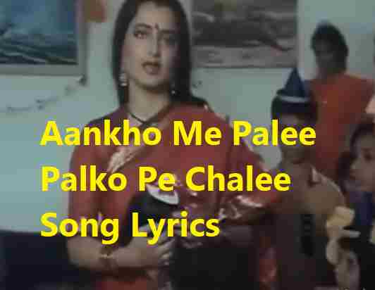 Aankho Me Palee Palko Pe Chalee Song Lyrics