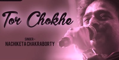 Tor Chokhe Shopno Rekhe Lyrics (তোর চোখে স্বপ্ন রেখে লিরিক্স) by Nachiketa Chakraborty