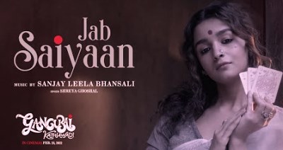 Jab Saiyaan Lyrics sung By Shreya Ghoshal
