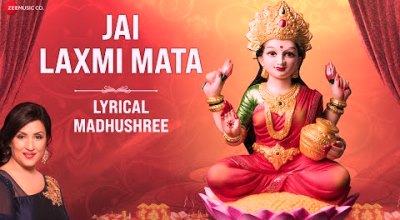 Jai Laxmi Mata Lyrics sung By Madhushree