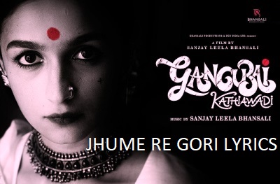 Jhume Re Gori Lyrics sung By Archana Gore, Tarannum Malik, Deepti Rege, Aditi Prabhudesai