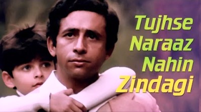Tujhse Naraaz Nahin Zindagi Lyrics In Hindi sung By Lata Mangeshkar, Anup Ghoshal