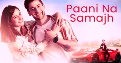 Paani Na Samajh Lyrics sung By Raj Barman