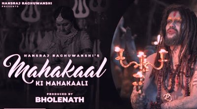 Mahakaal ki Mahakali Lyrics sung By Hansraj Raghuwanshi