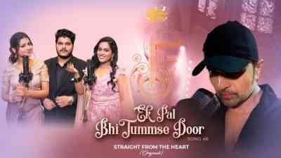 Ek Pal Bhi Tummse Door Lyrics in Hindi + English (एक पल भी तुमसे दूर Lyrics) sung by Arunita Kanjilal, Sayli Kamble, Ashish Kulkarni
