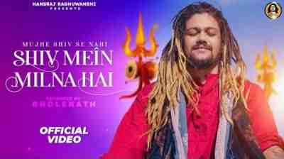 Shiv Mein Milna Hai Lyrics in Hindi + English (शिव में मिलना है Lyrics) sung by Hansraj Raghuwanshi