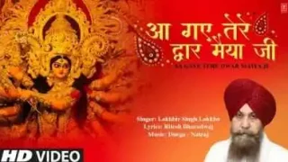 Aa Gaye Tere Dwar Maiya Ji Lyrics in English sung by Lakhbir Singh Lakkha