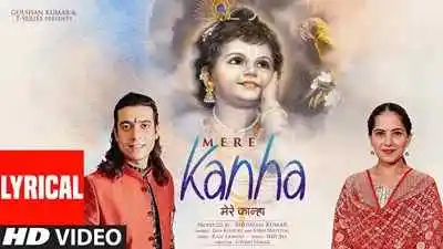 Mere Kanha Lyrics in Hindi & English (मेरे कान्हा) sung by Jubin Nautiyal, Jaya Kishori Ji