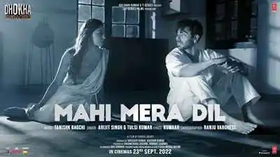 Mahi Mera Dil Lyrics in English sung by Arijit Singh, Tulsi Kumar