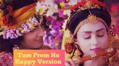 Tum Prem Ho Tum Preet Ho Hindi Lyrics In English sung by Mohit Lalwani, Aishwarya Anand