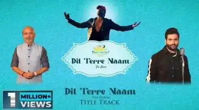 दिल तेरे नाम Dil Terre Naam Lyrics in Hindi